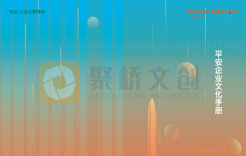 為什么說企業的管理終究要靠企業文化？