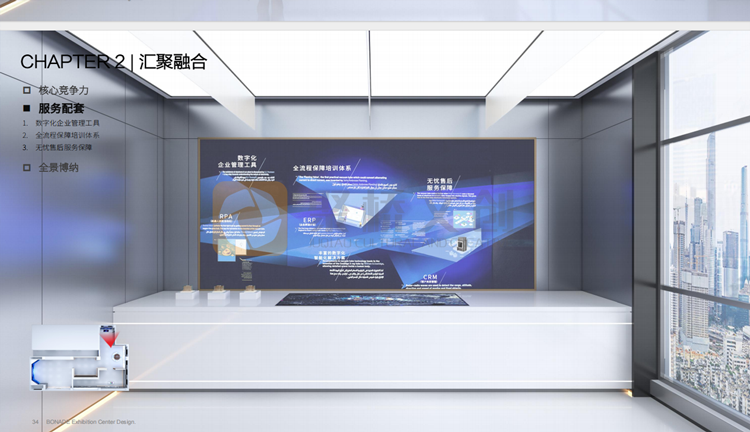 AR/VR技術加持：企業產品展廳設計如何擁抱數字化未來？