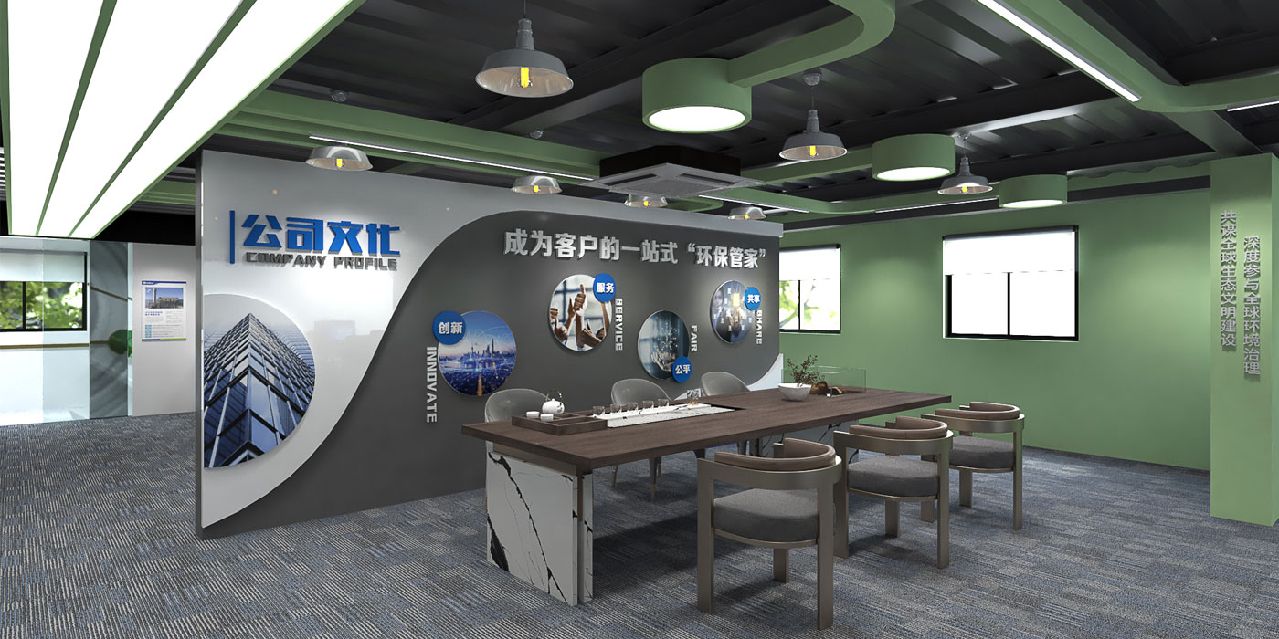 辦公環境文化設計