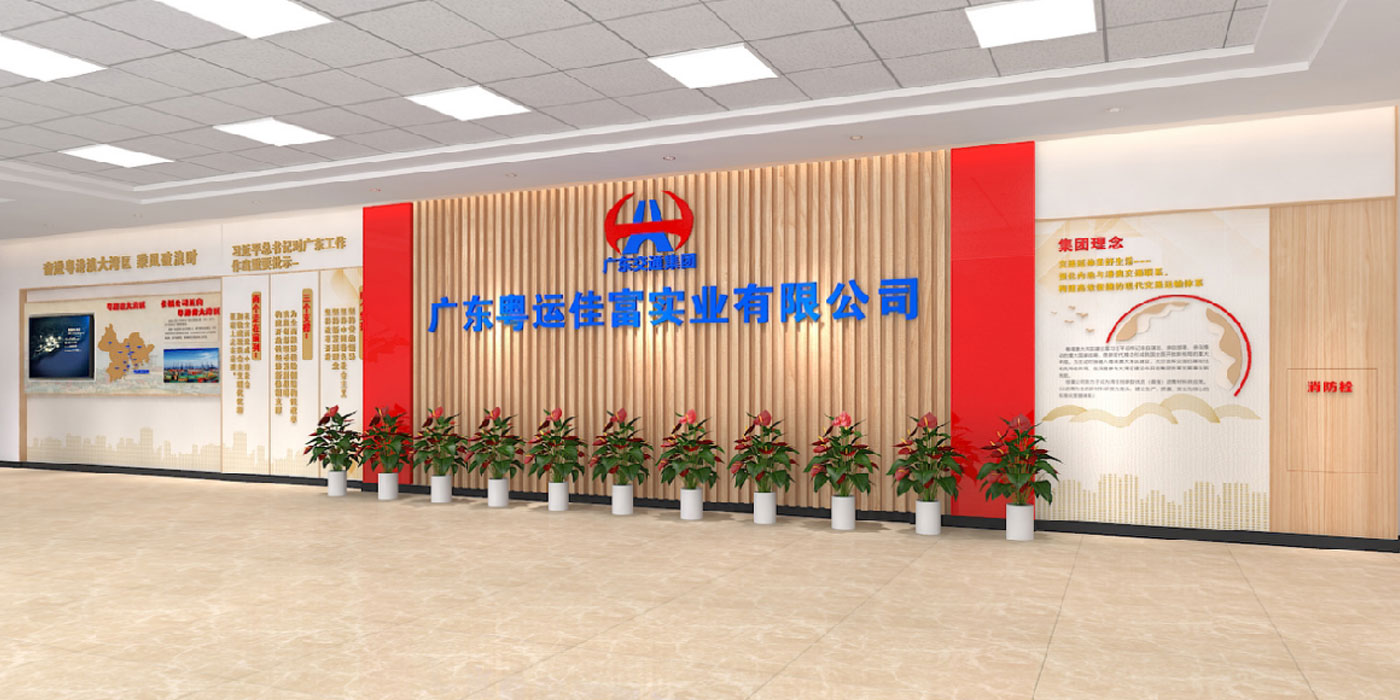 辦公空間裝修設計