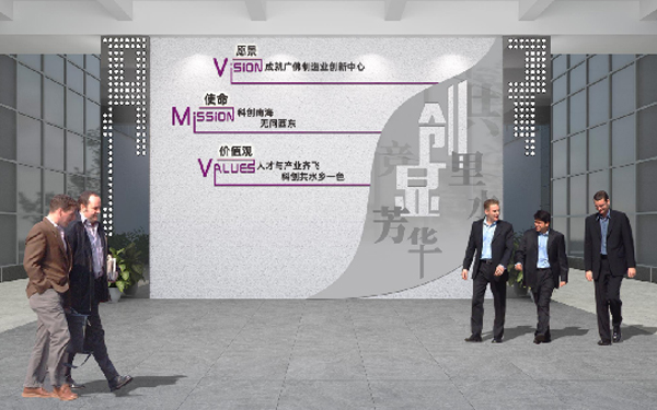 產(chǎn)業(yè)園園區(qū)空間環(huán)境文化設(shè)計