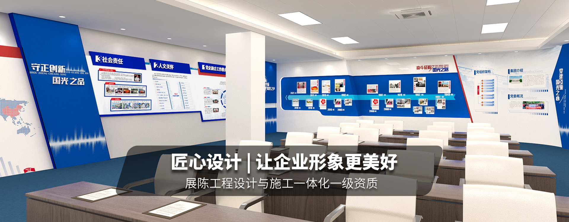 聚橋文創(chuàng)用科技演繹企業(yè)品牌故事 增強互動體驗