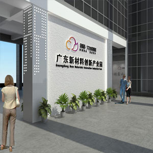 園區(qū)文化設(shè)計