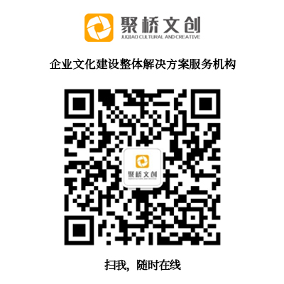 1672306467014.jpg 企業文化.jpg