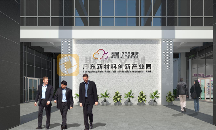 產業園展廳設計 產業園展廳設計