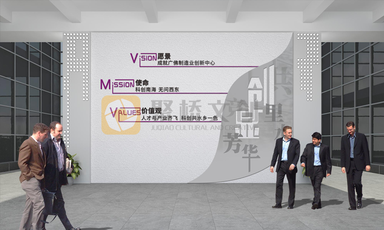 創意園展廳設計 創意園展廳設計