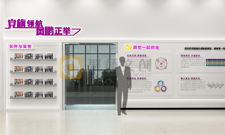 園區服務中心展廳設計 園區服務中心展廳設計