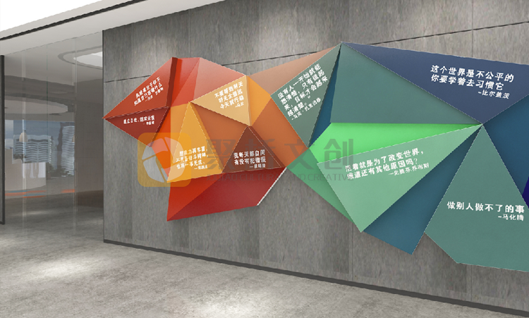 立白集團辦公室文化墻設計