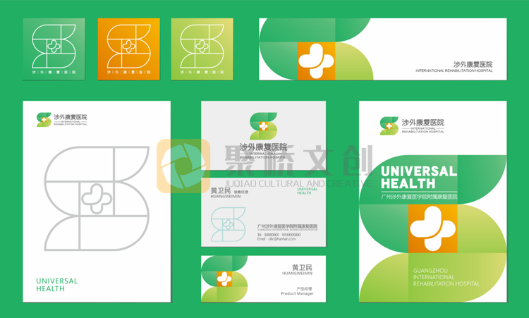 品牌應用物料設計-視覺應用系統設計