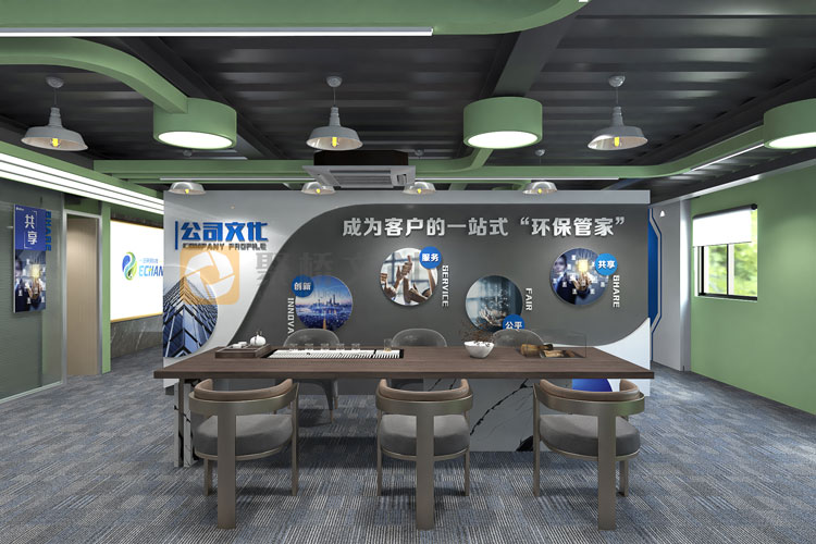 企業(yè)辦公室文化設(shè)計(jì)