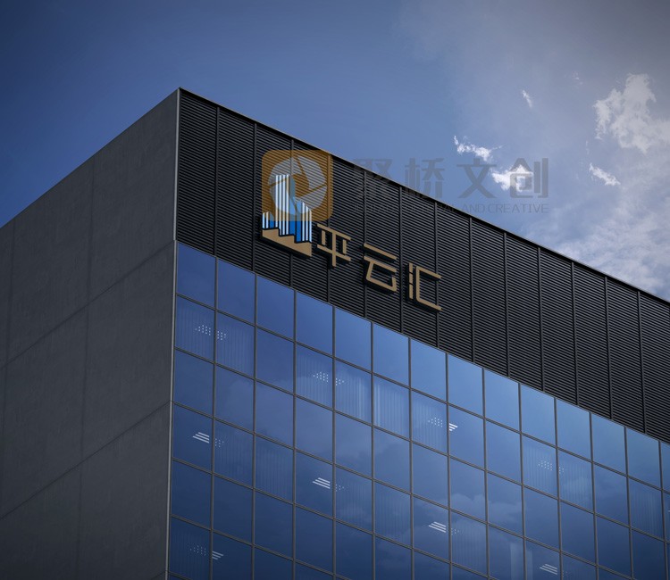 平云匯品牌形象視覺設計