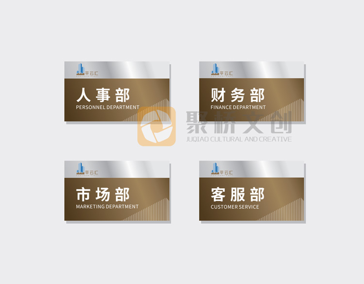 品牌標識牌系統(tǒng)設計