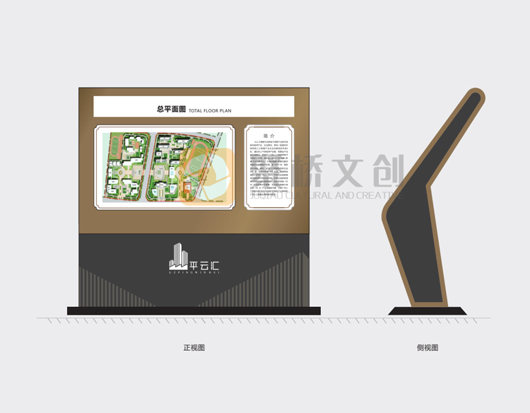 品牌形象導視牌系統(tǒng)設計