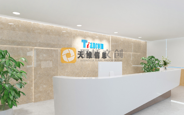 企業(yè)辦公環(huán)境設(shè)計(jì),辦公環(huán)境設(shè)計(jì),企業(yè)文化設(shè)計(jì) 企業(yè)辦公環(huán)境設(shè)計(jì),辦公環(huán)境設(shè)計(jì),企業(yè)文化設(shè)計(jì)