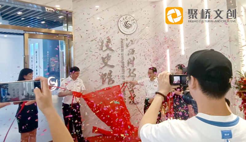 江西科技學院校史館