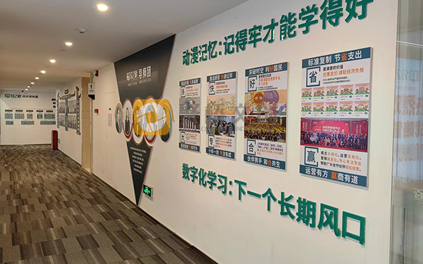 企業環境文化設計 企業環境文化設計