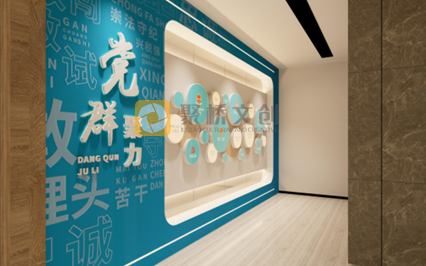 稅務(wù)局展廳設(shè)計(jì)