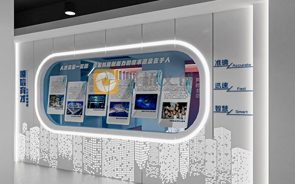 企業展廳展陳設計