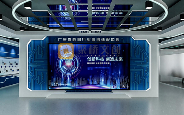 如何挑選廣東地區優質的企業智慧展廳設計公司？