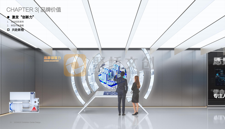 干細胞生物醫(yī)藥展廳設計 干細胞生物醫(yī)藥展廳設計