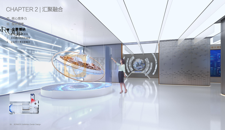 生物醫藥產業園區展廳設計 生物醫藥產業園區展廳設計