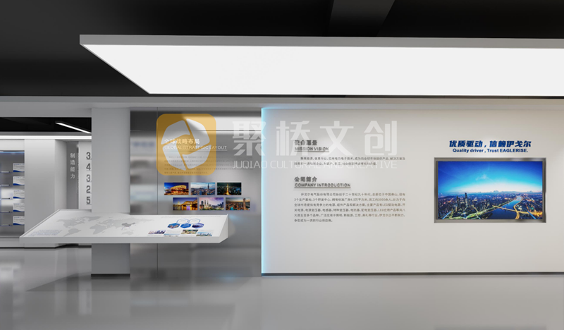 電源生產制造業企業文化展廳設計-聚橋文創 電源生產制造業企業文化展廳設計-聚橋文創