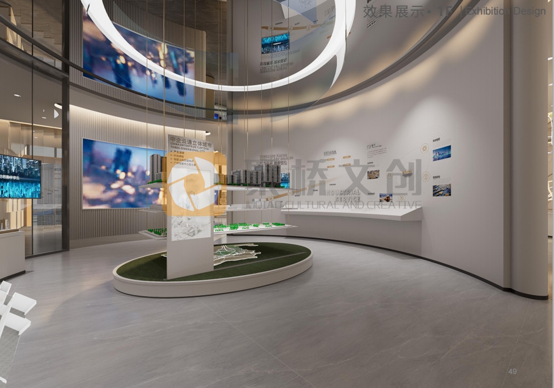 數(shù)字展廳設(shè)計(jì) 數(shù)字展廳設(shè)計(jì)
